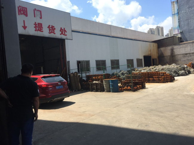 閥門倉庫提貨處