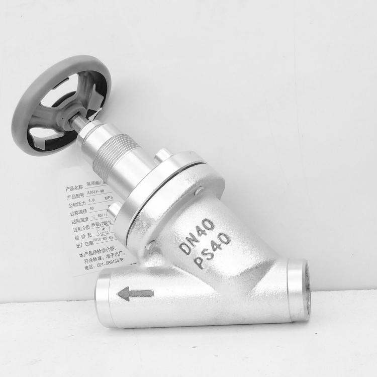 氨用節(jié)流閥