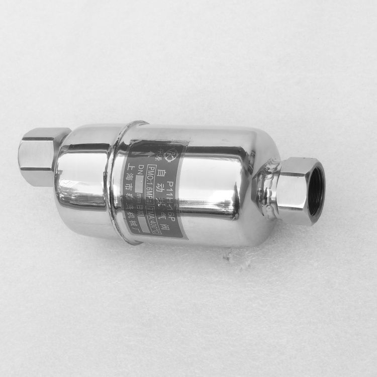 開源牌自動排氣閥