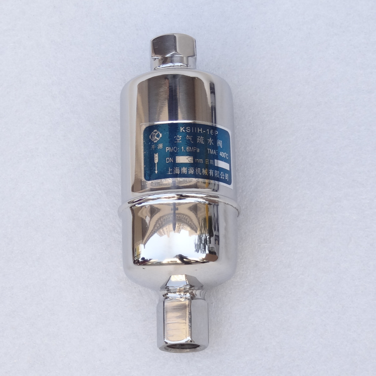 KS11H-16P空氣疏水閥圖片