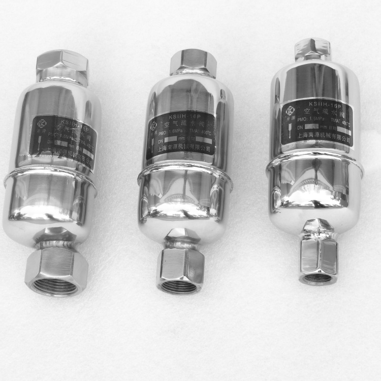 開源牌空氣疏水閥