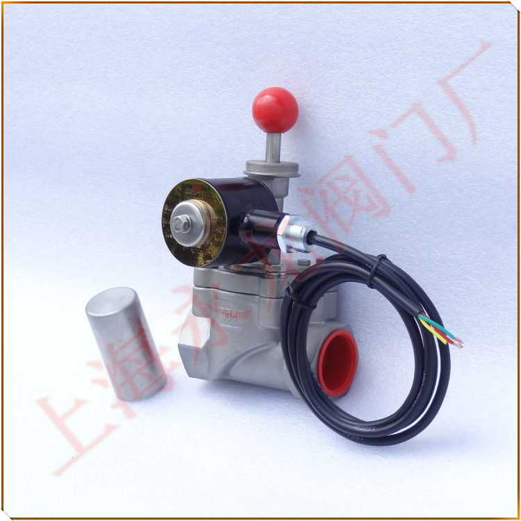 ZCFQ-II-K防爆型汽油關斷閥