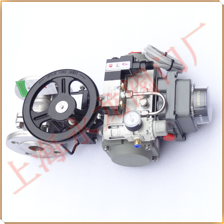 緊急切斷閥 緊急切斷閥