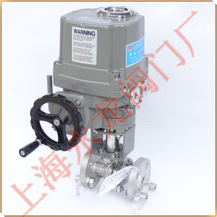 電動(dòng)切斷閥