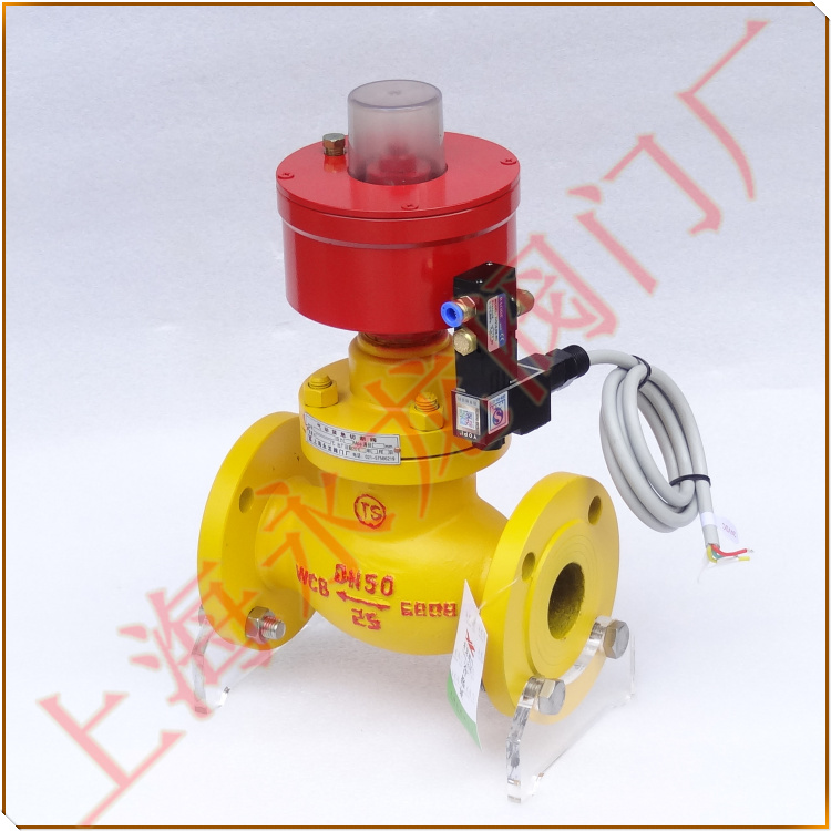 氣動(dòng)緊急切斷閥