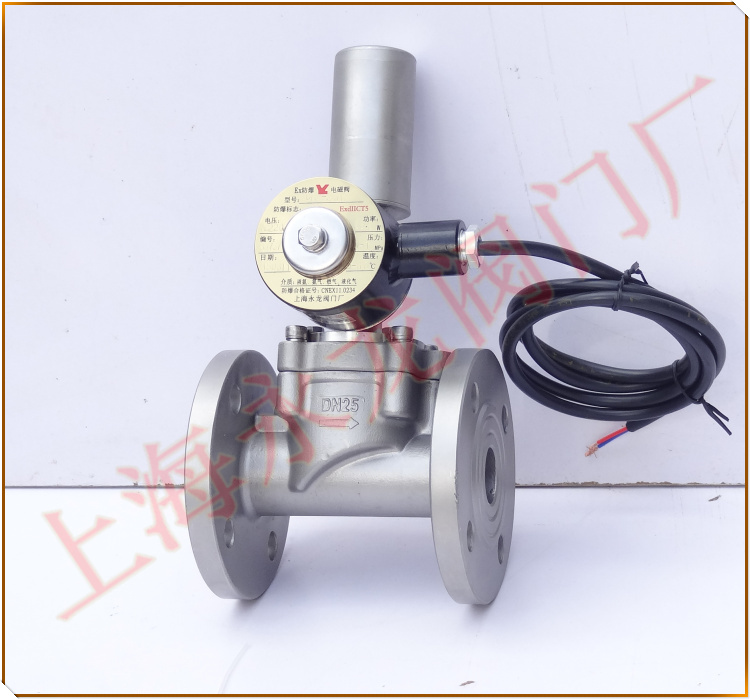 煤氣緊急切斷閥 煤氣緊急切斷閥