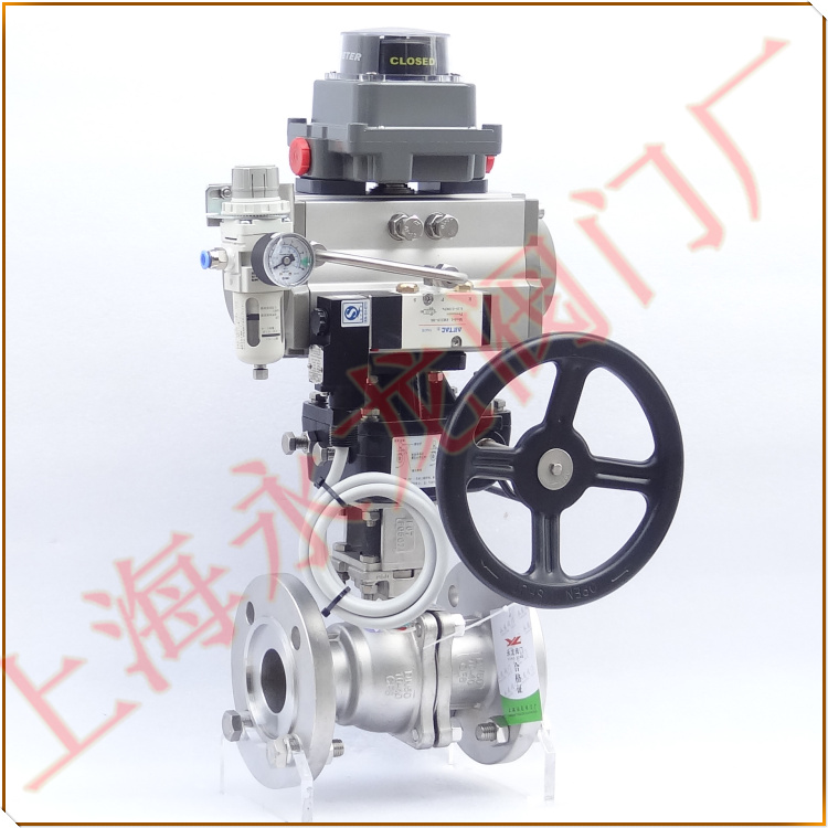 氣動開關球閥（緊急切斷閥）