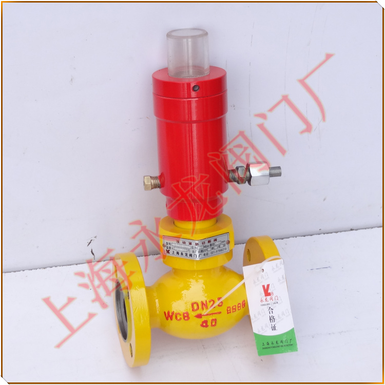 氨用切斷閥(液動式) 氨用切斷閥(液動式)