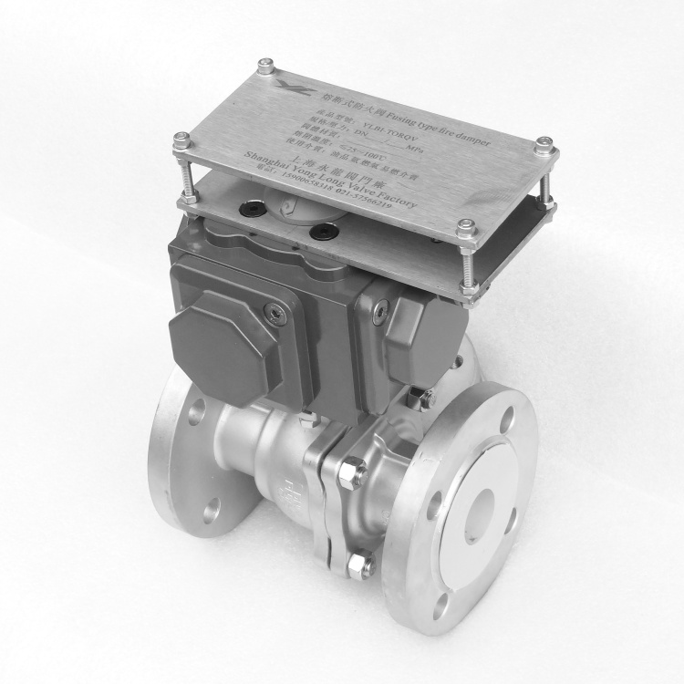 自動(dòng)切斷閥