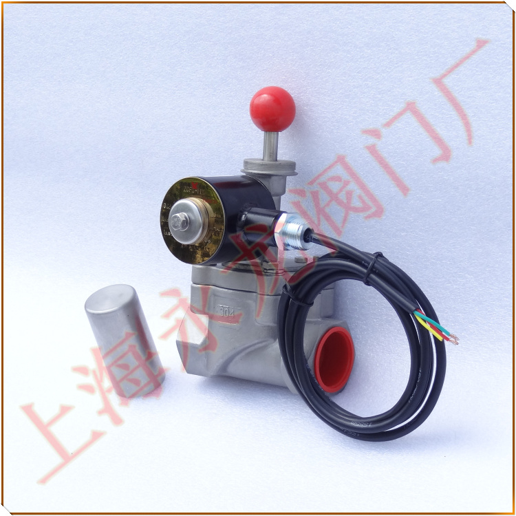 隔爆型電磁式天然氣緊急切斷閥 隔爆型電磁式天然氣緊急切斷閥