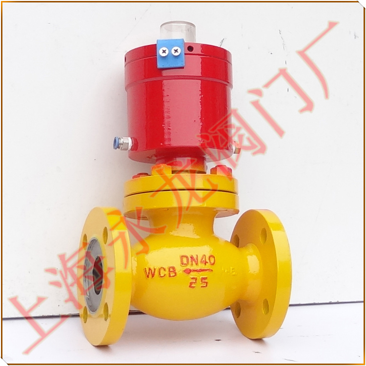 QDQ421F緊急切斷閥 QDQ421F緊急切斷閥