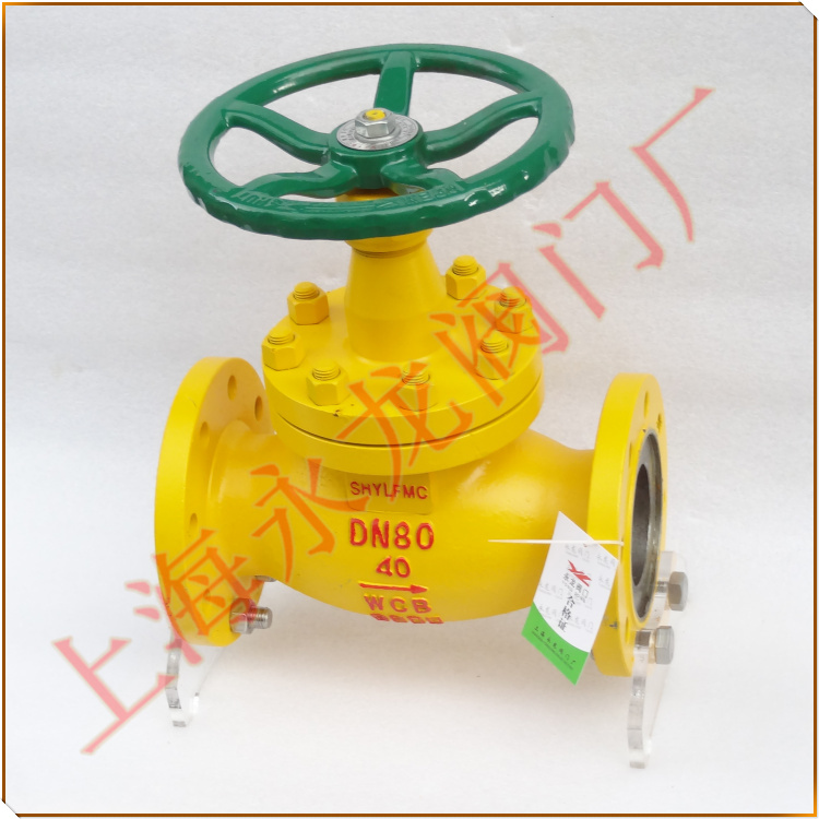 氨氣截止閥 氨氣截止閥