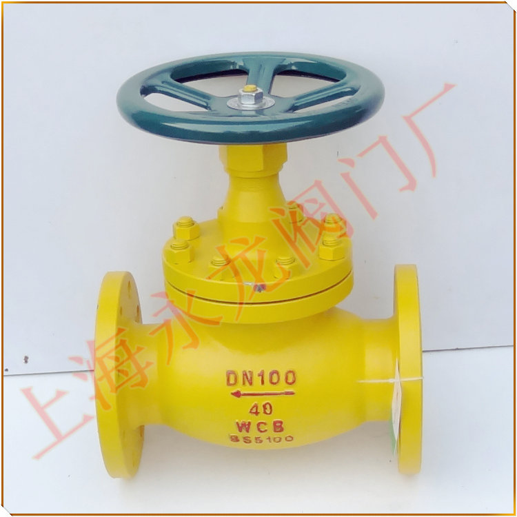 液氨專用截止閥