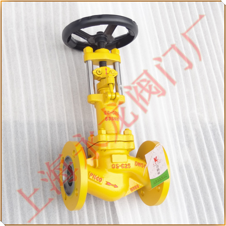 AWJ41F-40C氨用波紋管截止閥 AWJ41F-40C氨用波紋管截止閥