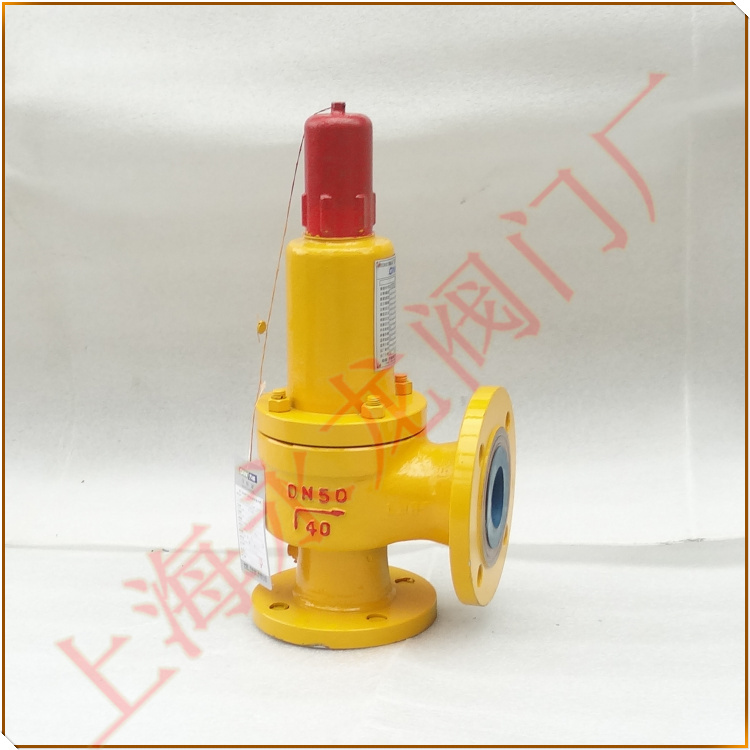 氨用安全閥 氨用安全閥