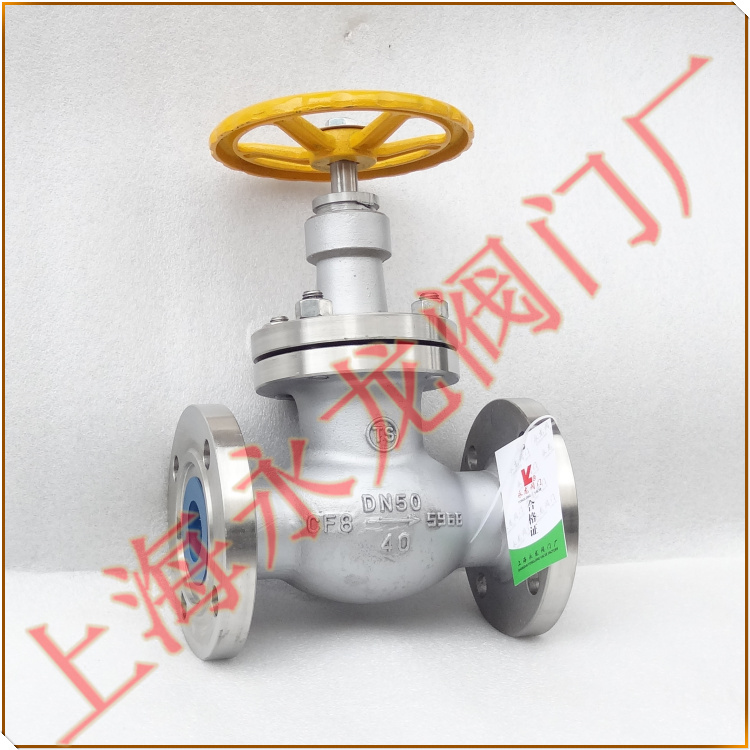 不銹鋼液氨專用截止閥 不銹鋼液氨專用截止閥