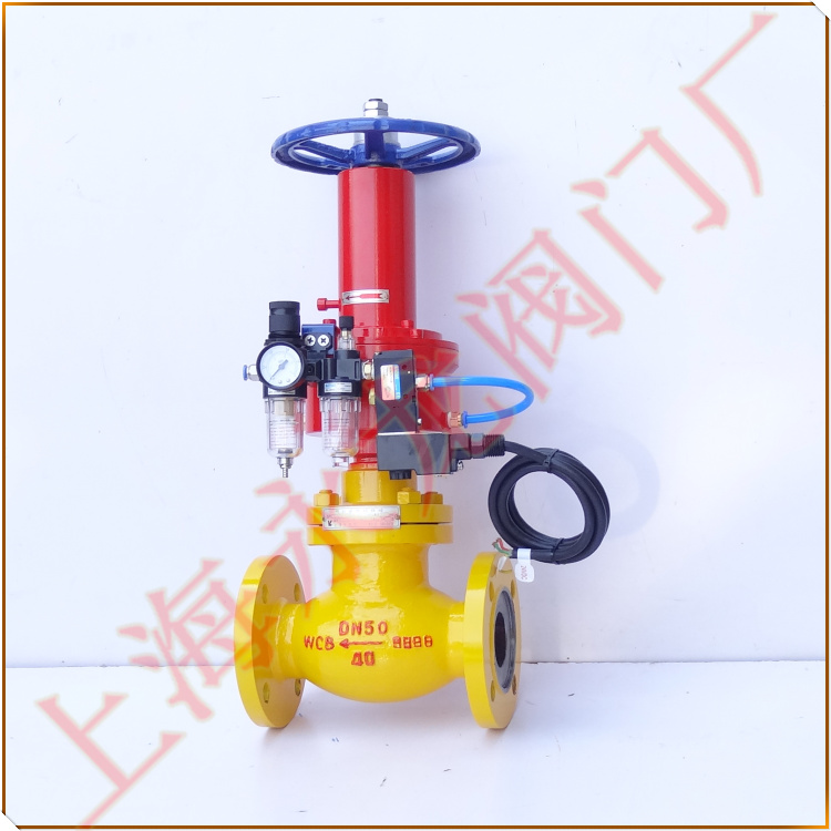 氨用緊急切斷閥 氨用緊急切斷閥