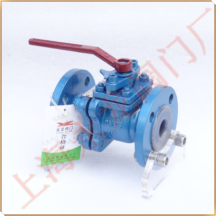 襯氟球閥 襯氟球閥