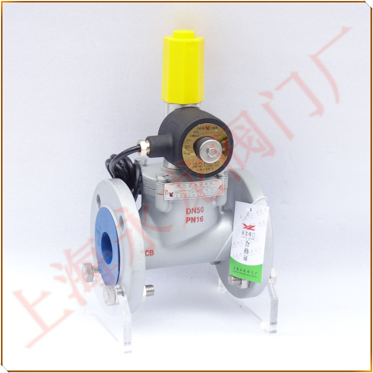 天燃?xì)饩o急切斷閥 天燃?xì)饩o急切斷閥