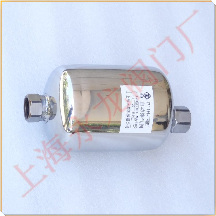 自動排氣閥 automatic exhaust steam valve 自動排氣閥 automatic exhaust steam valve