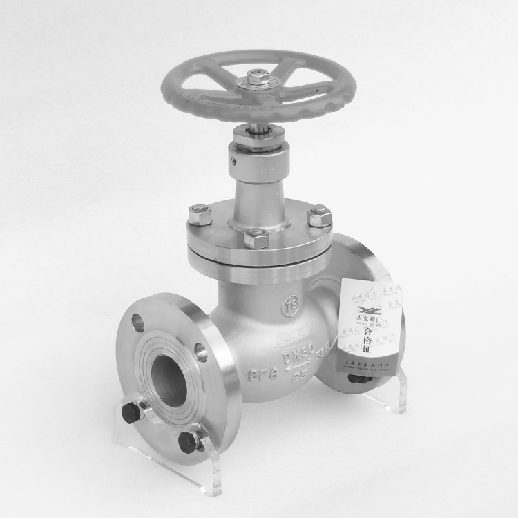 不銹鋼氨氣專用截止閥