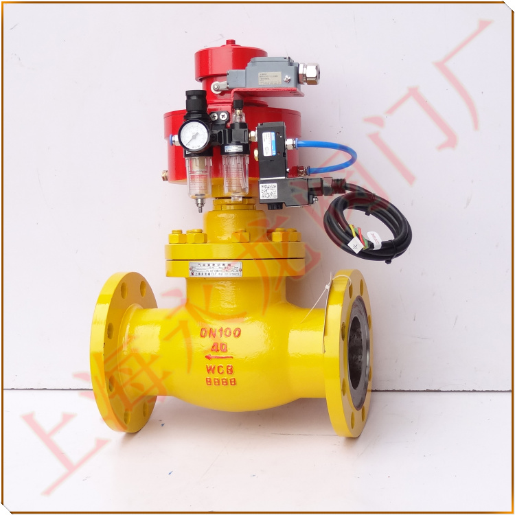 氣動(dòng)緊急切斷閥-上海永龍閥門廠