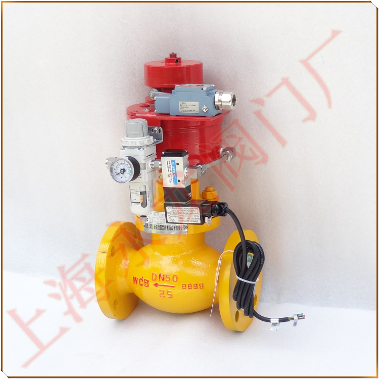 切斷閥-上海永龍