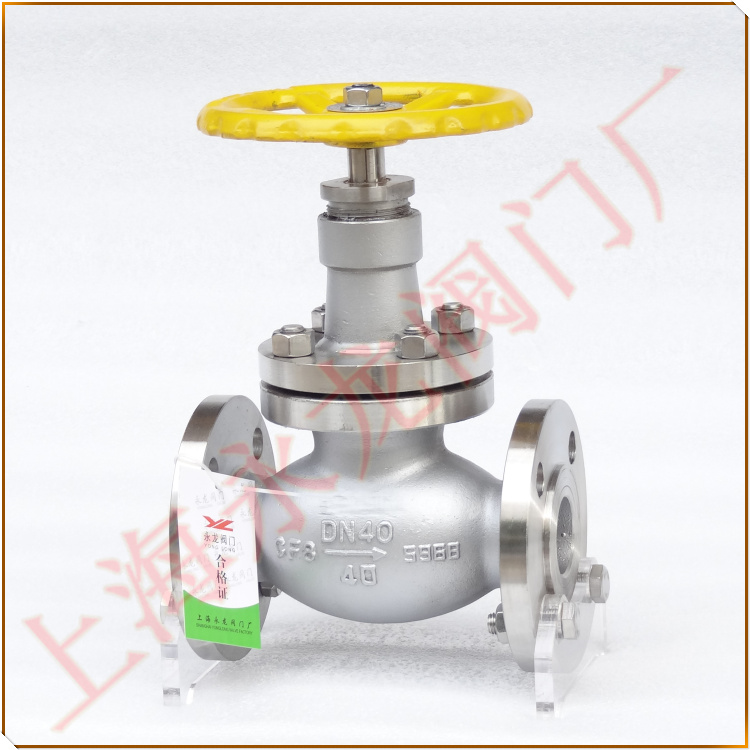 不銹鋼氨用截止閥 不銹鋼氨用截止閥