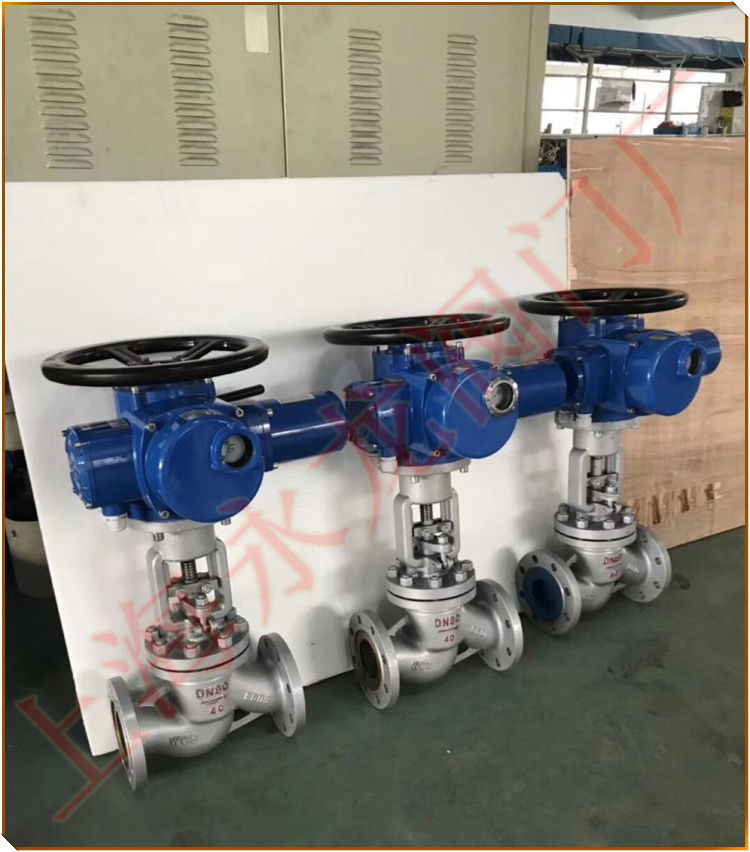 電動液氨截止閥 電動液氨截止閥