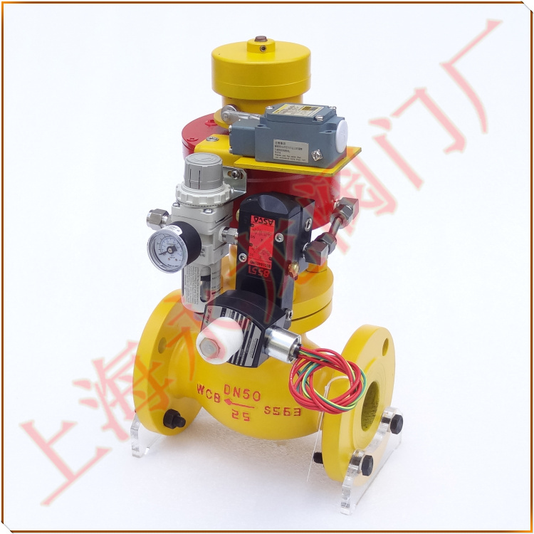 氣動緊急切斷閥 氣動緊急切斷閥