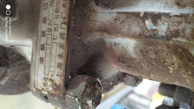 液氨專用球閥 Liquid ammonia special ball valve