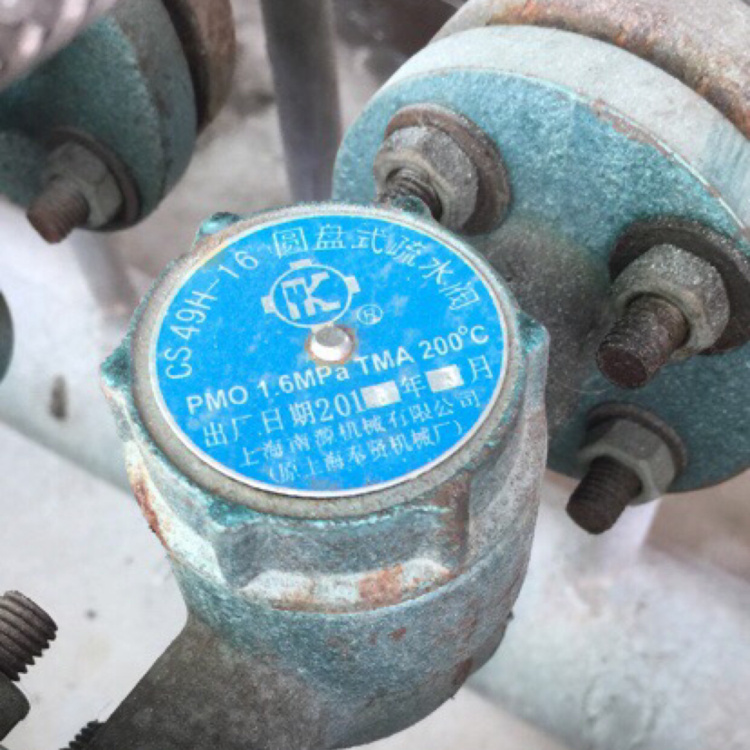 CS49H-16圓盤式疏水閥應(yīng)用案例 CS49H-16圓盤式疏水閥應(yīng)用案例