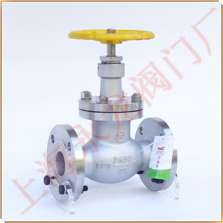 AWJ41F-25P氨用截止閥