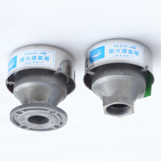 SCZ50-A阻火透氣帽