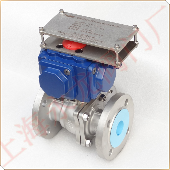 帶有自動熱關(guān)斷裝置的消防球閥 帶有自動熱關(guān)斷裝置的消防球閥