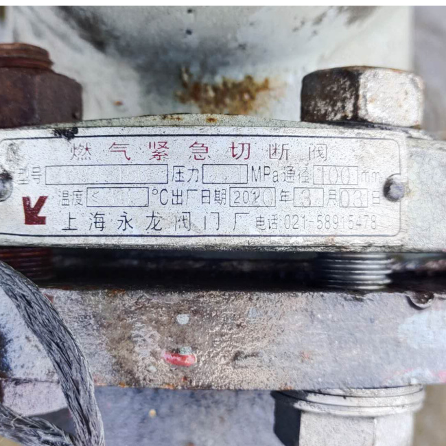 燃氣切斷閥應用案例 燃氣切斷閥應用案例