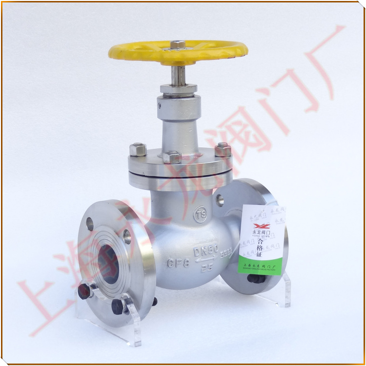 不銹鋼氨用截止閥 不銹鋼氨用截止閥