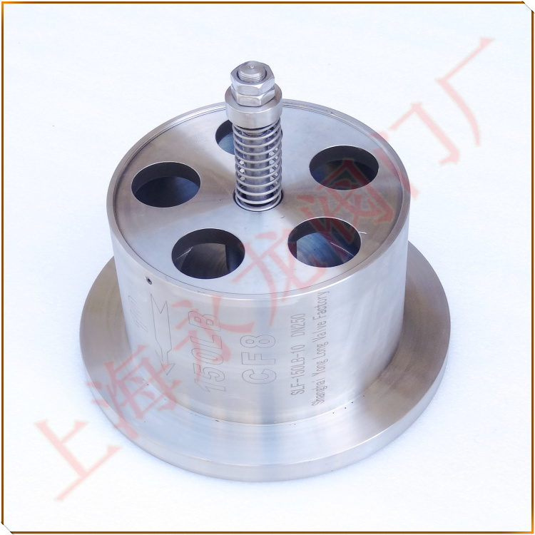 150LB內(nèi)裝式超流閥