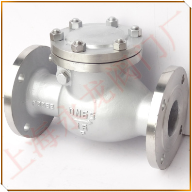 液氨旋啟式止回閥 液氨旋啟式止回閥