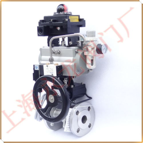 油庫防爆緊急切斷閥