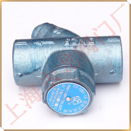 CS19H-16圓盤式疏水閥圖片