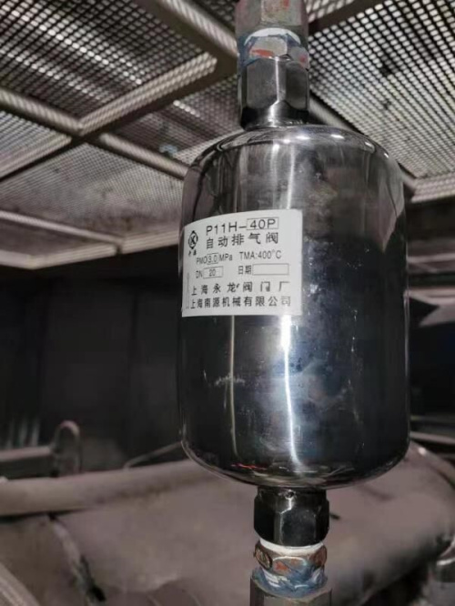 P11H-40P自動排氣閥安裝方式 P11H-40P自動排氣閥安裝方式