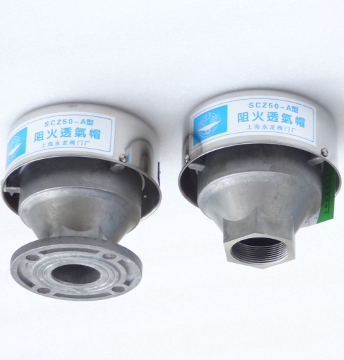 SCZ50-A阻火透氣帽 SCZ50-A阻火透氣帽