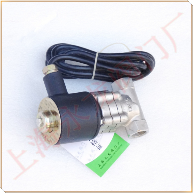 防爆氨用電磁閥圖片-上海永龍閥門(mén)廠 防爆氨用電磁閥圖片-上海永龍閥門(mén)廠