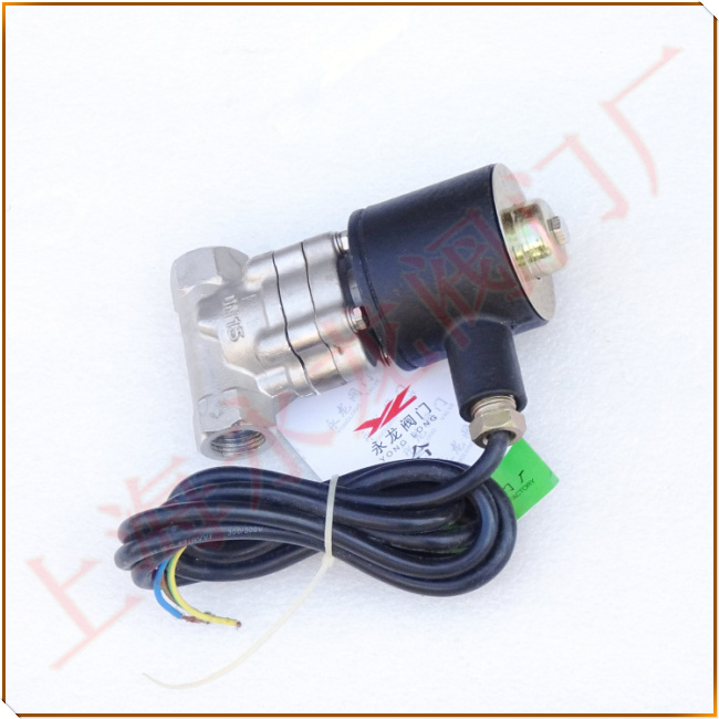 不銹鋼氨用電磁閥圖片-上海永龍閥門(mén)廠 不銹鋼氨用電磁閥圖片-上海永龍閥門(mén)廠