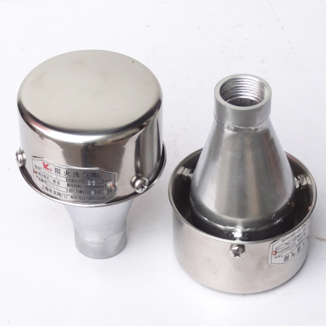 螺紋式SCZ50-A阻火透氣帽 螺紋式SCZ50-A阻火透氣帽