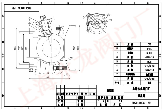 斜桿式釜底閥結(jié)構(gòu)尺寸明細(xì)圖
