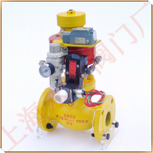 氣動緊急切斷閥