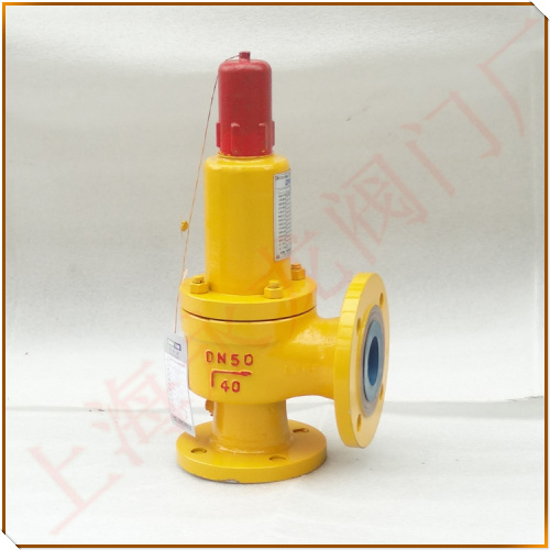 封閉式氨氣安全閥